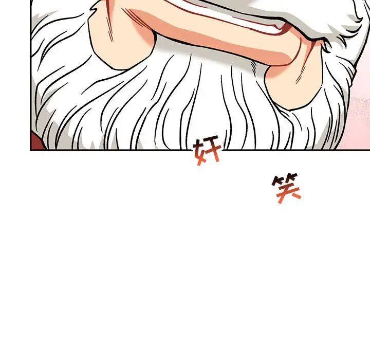 亲爱的你-Liebling!第138话-最终话(完结)