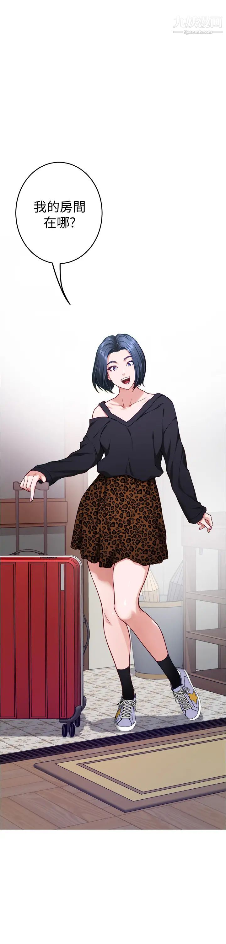 姊姊的房间第13话-想彻底征服她