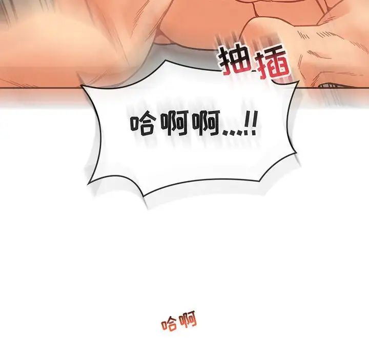 亲爱的你-Liebling!第138话-最终话(完结)