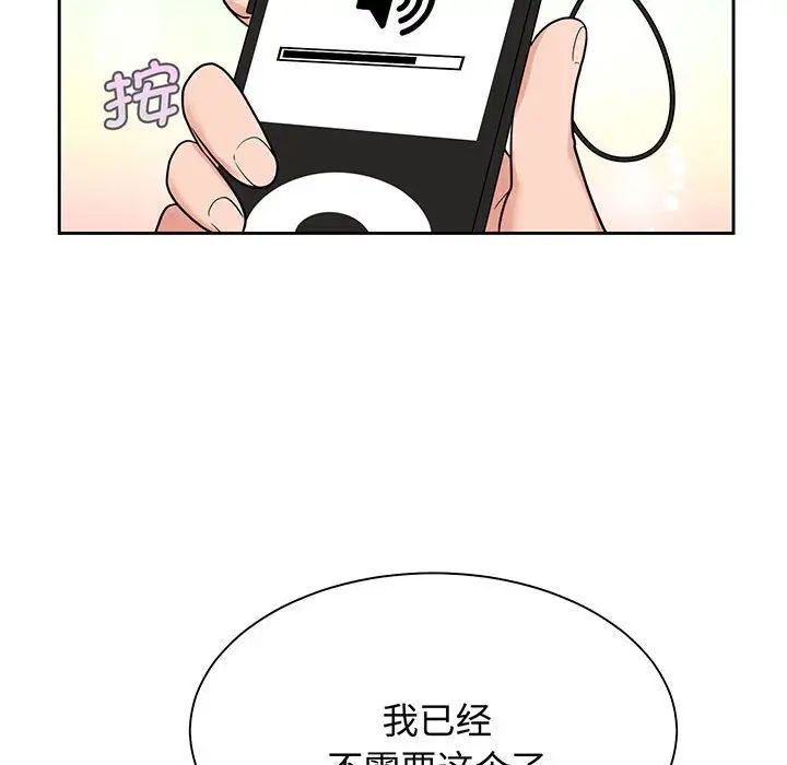 疯了才结婚第11话