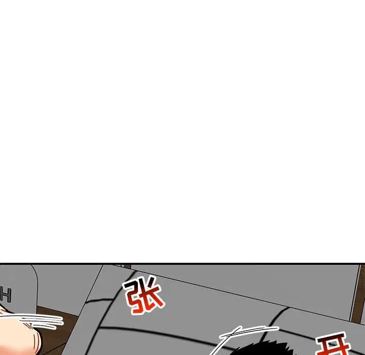 亲爱的你-Liebling!第138话-最终话(完结)