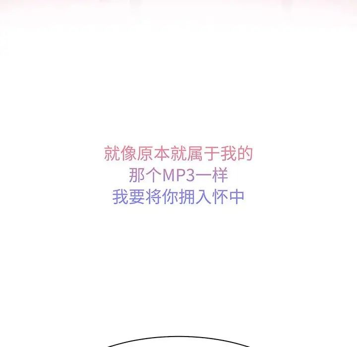 疯了才结婚第11话