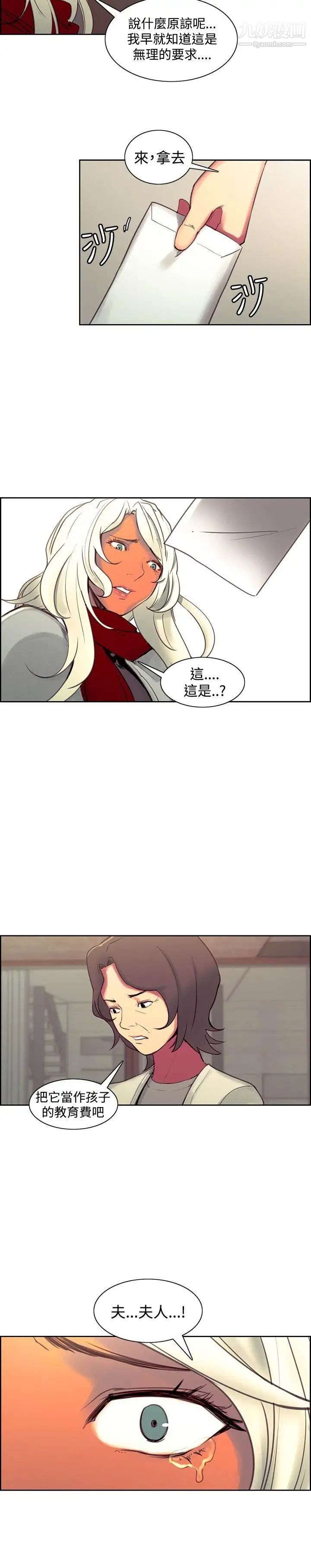 调教家政妇最终话-新生活的开始
