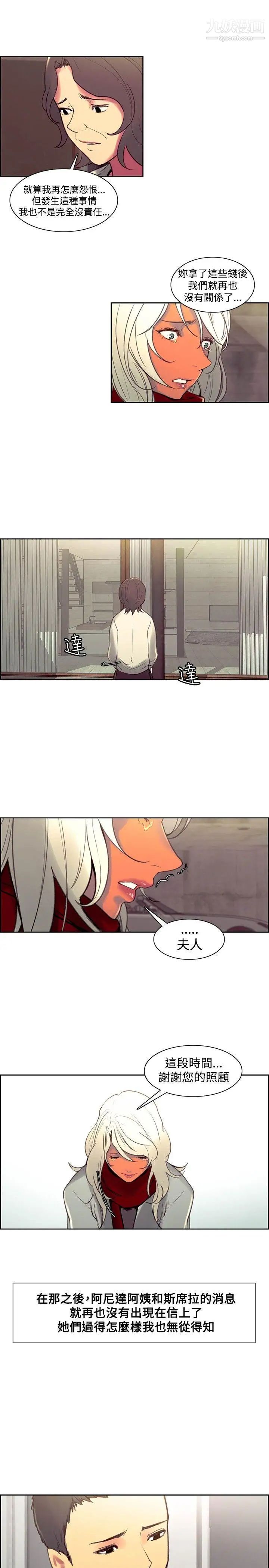 调教家政妇最终话-新生活的开始