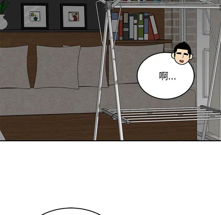 亲爱的你-Liebling!第138话-最终话(完结)