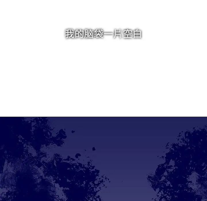 疯了才结婚第12话