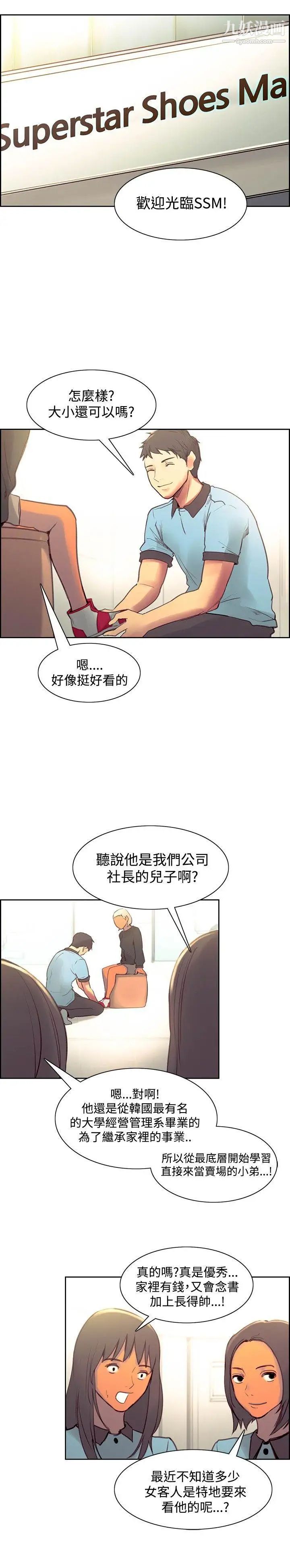 调教家政妇最终话-新生活的开始