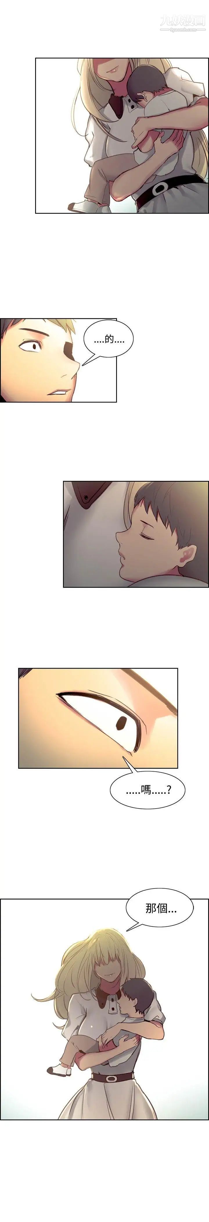 调教家政妇最终话-新生活的开始