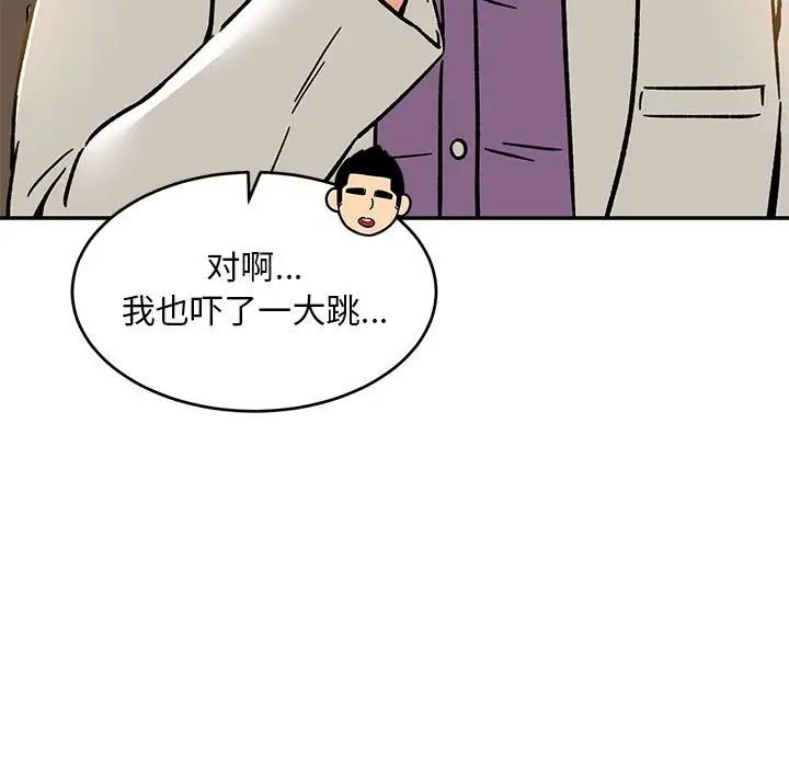 亲爱的你-Liebling!第138话-最终话(完结)