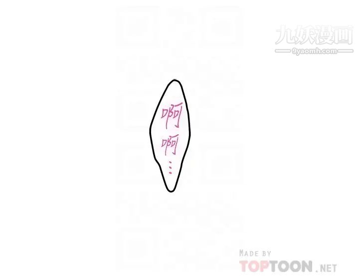 姊姊的房间第14话-「做」给我看!