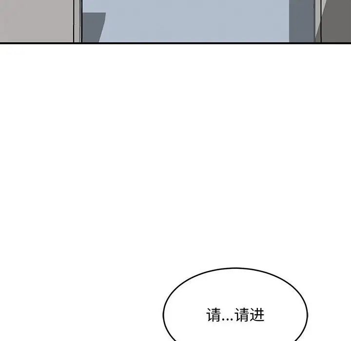 亲爱的你-Liebling!第138话-最终话(完结)