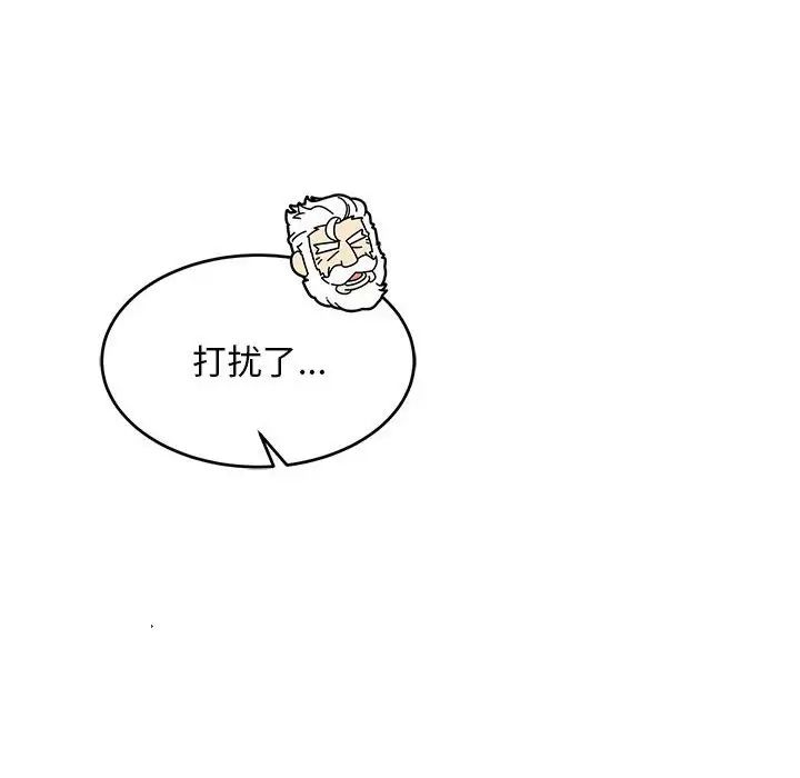 亲爱的你-Liebling!第138话-最终话(完结)