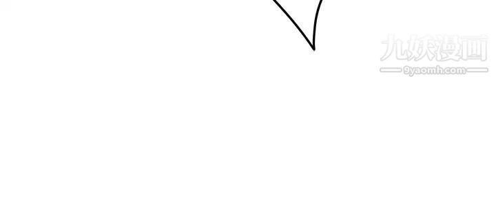 姊姊的房间第14话-「做」给我看!