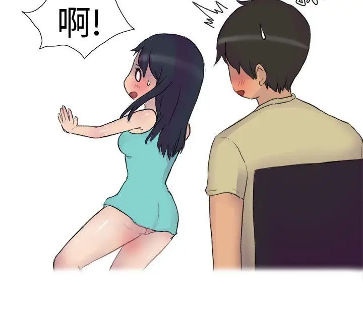 无法自拔学妹的课业问题(上)