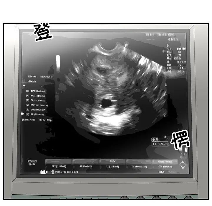 亲爱的你-Liebling!第138话-最终话(完结)