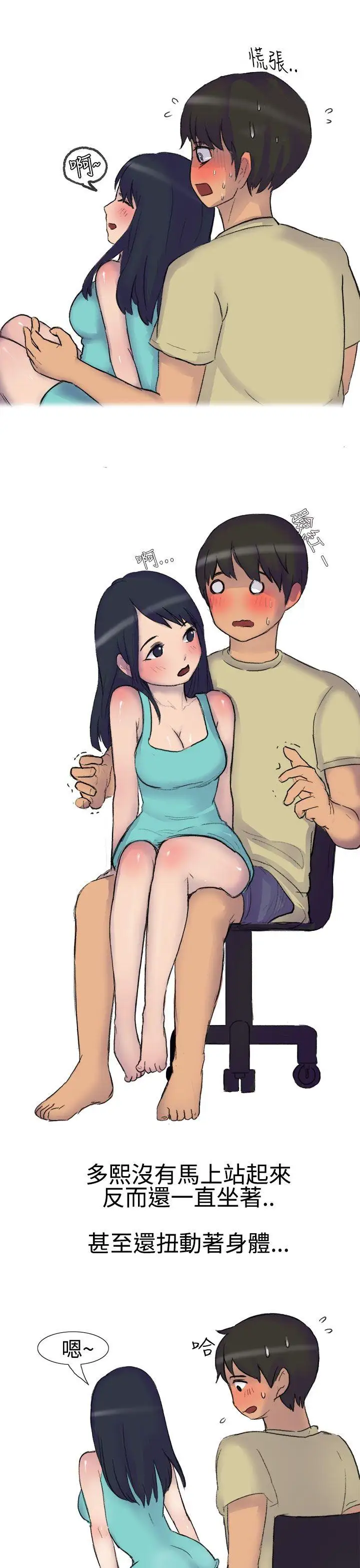 无法自拔学妹的课业问题(上)