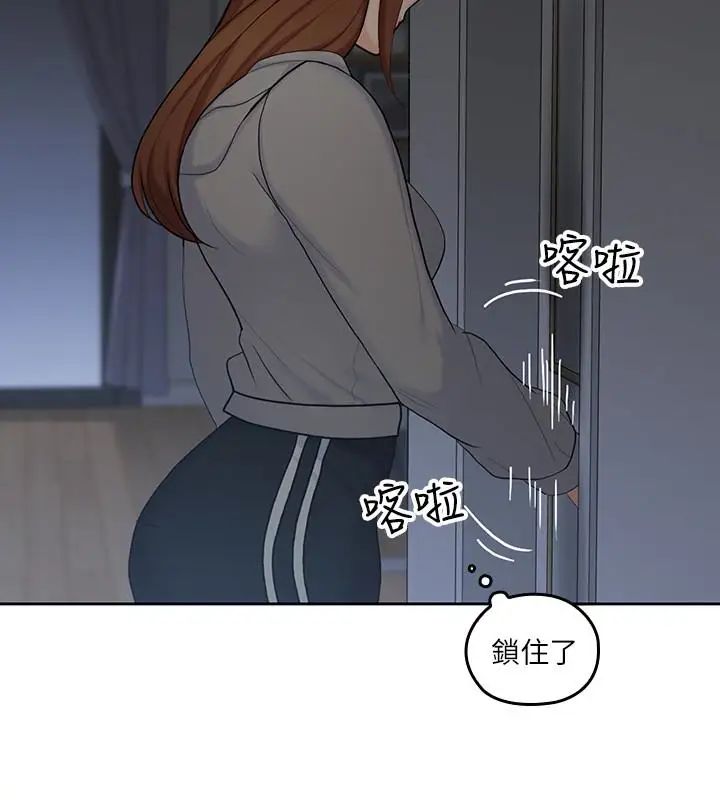 亲爱的大叔第20话-慾火焚身睡不着