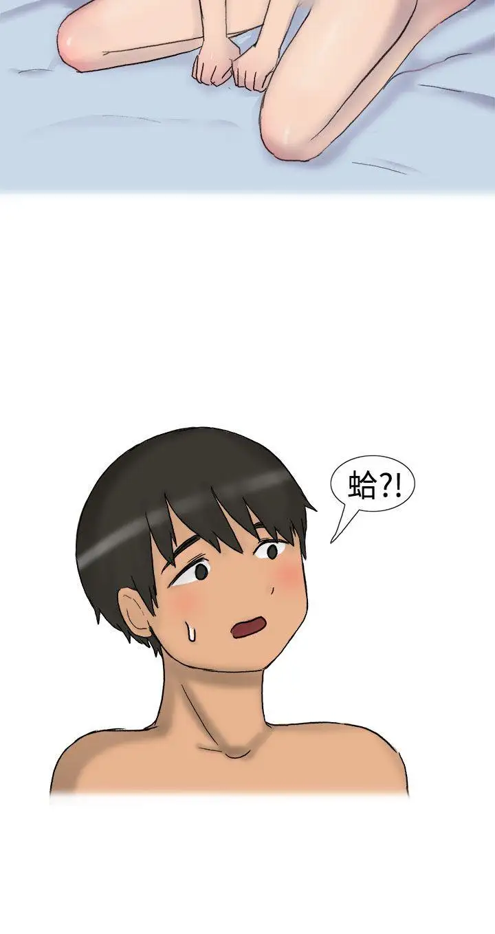 无法自拔学妹的课业问题(上)