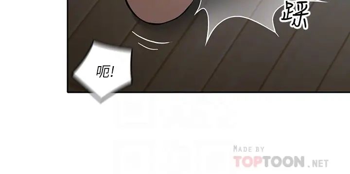 亲爱的大叔第20话-慾火焚身睡不着