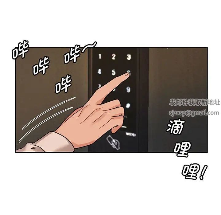 疯了才结婚第12话