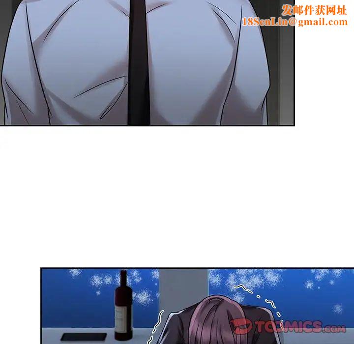 疯了才结婚第12话