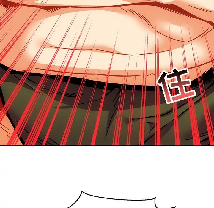 亲爱的你-Liebling！第138话-最终话（完结）