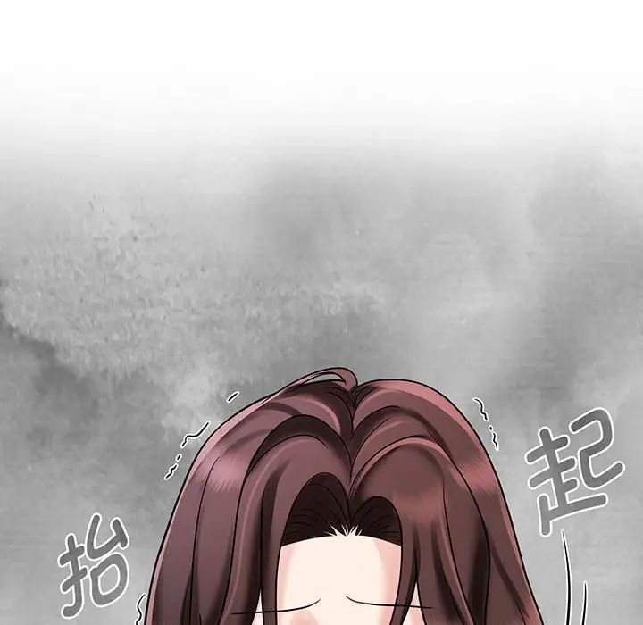 疯了才结婚第12话