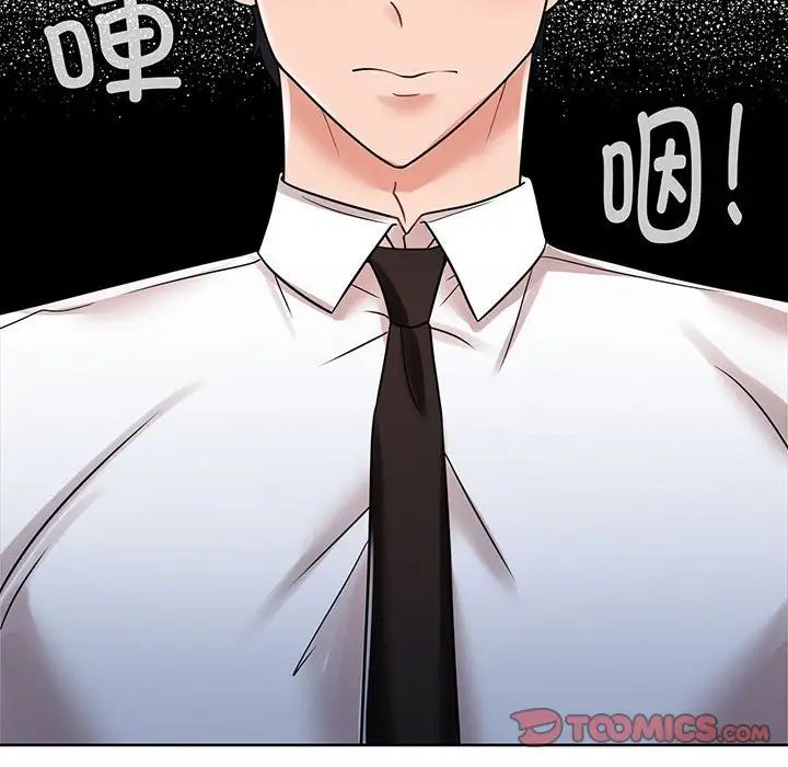 疯了才结婚第12话