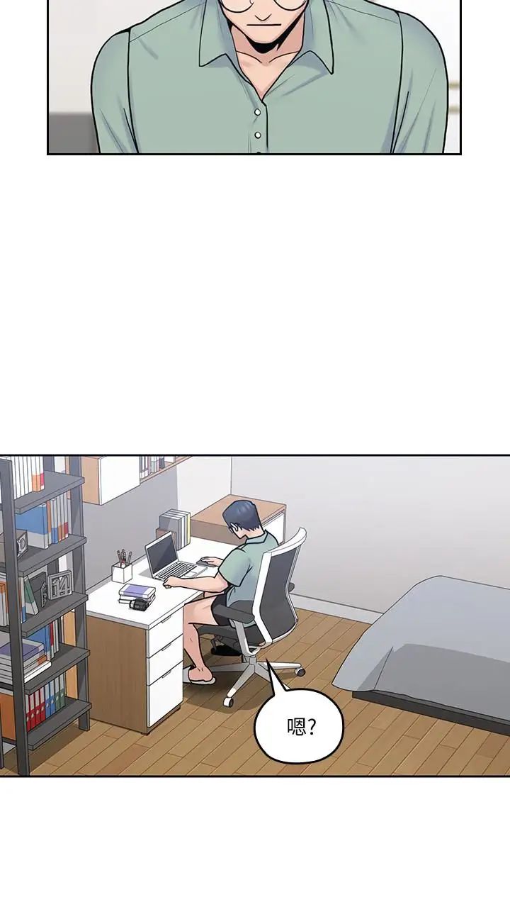 亲爱的大叔第21话-大胆不穿胸罩的雅岚