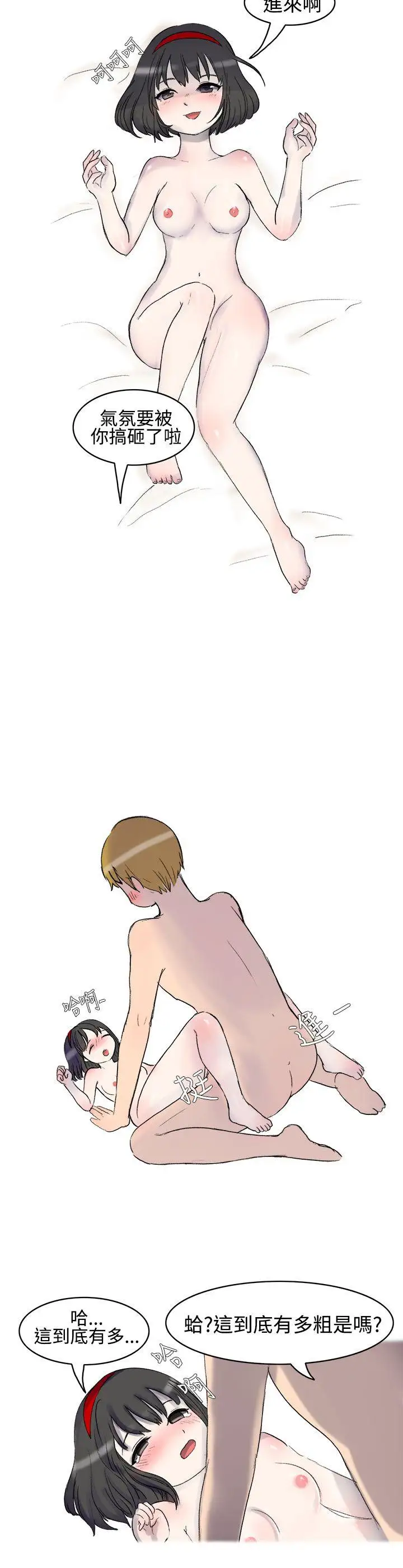 无法自拔被好朋友舔了(上)