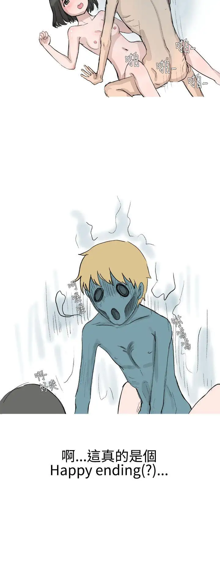 无法自拔被好朋友舔了(下)