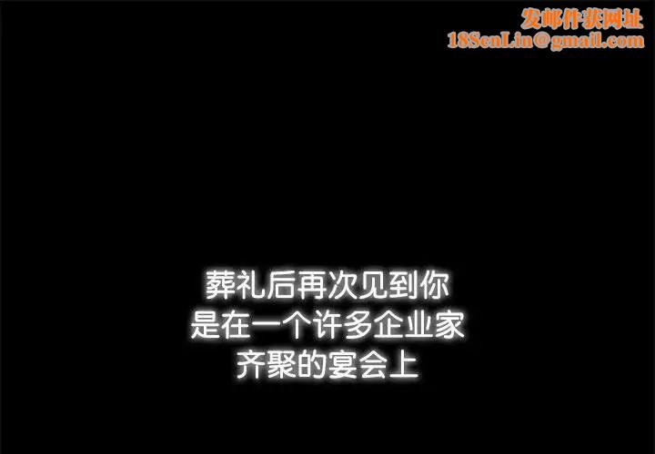 疯了才结婚第13话