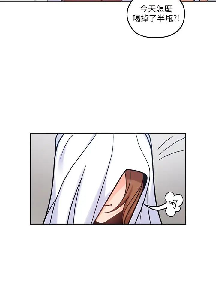 亲爱的大叔第23话-梓芸令人想大肆揉捏的胸部