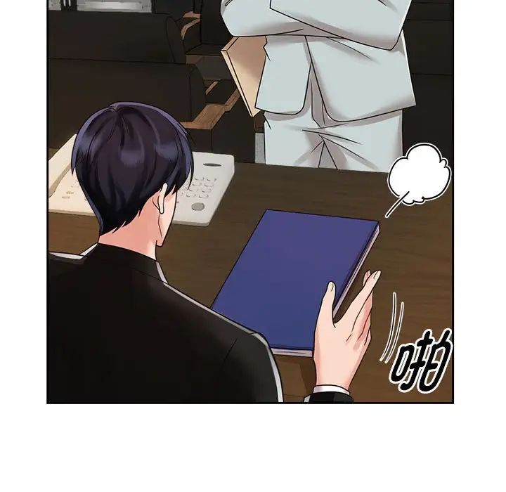 疯了才结婚第13话