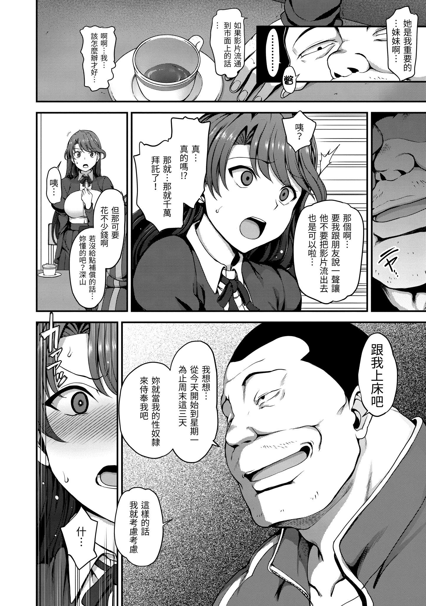 [爱上陆]梦见ル乙女[中国翻訳][DL版][爱上陆]梦见ル乙女[中国翻訳][DL版]