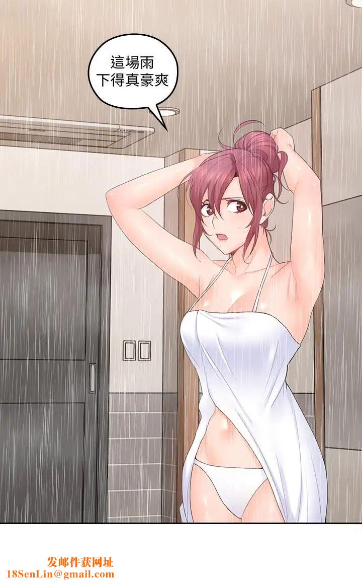 亲爱的大叔第24话-从耳垂游移到后颈