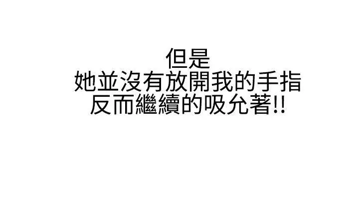 无法自拔嘘!不可以告诉店长哦(上)