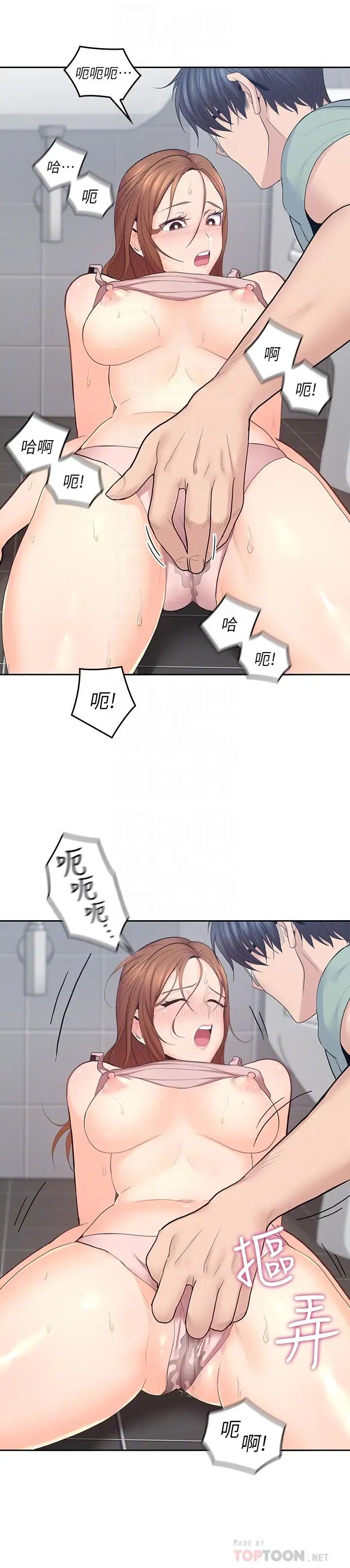 亲爱的大叔第25话-二十岁少女让男人疯狂的气味