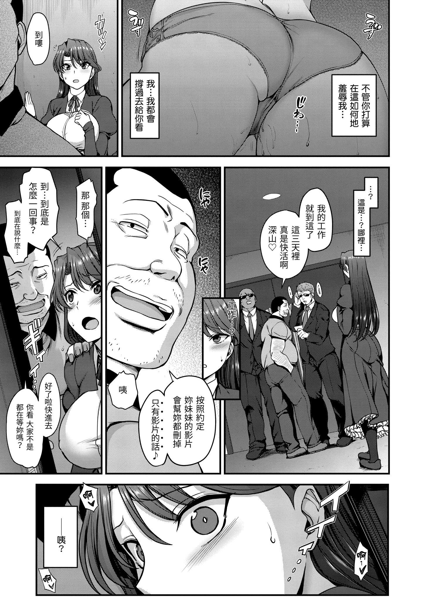 [爱上陆]梦见ル乙女[中国翻訳][DL版][爱上陆]梦见ル乙女[中国翻訳][DL版]