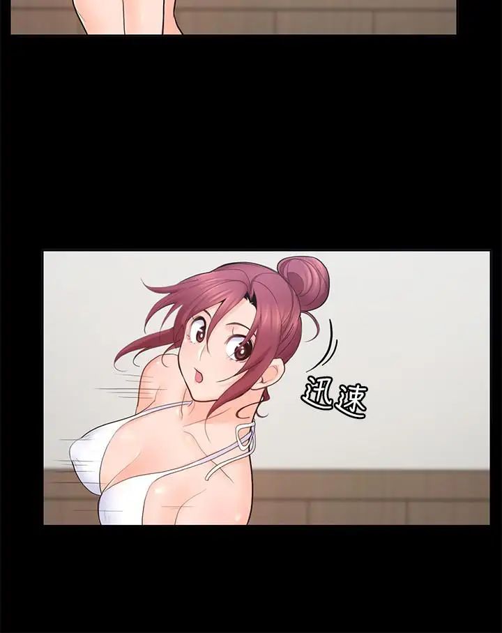 亲爱的大叔第26话-在快感中挣扎