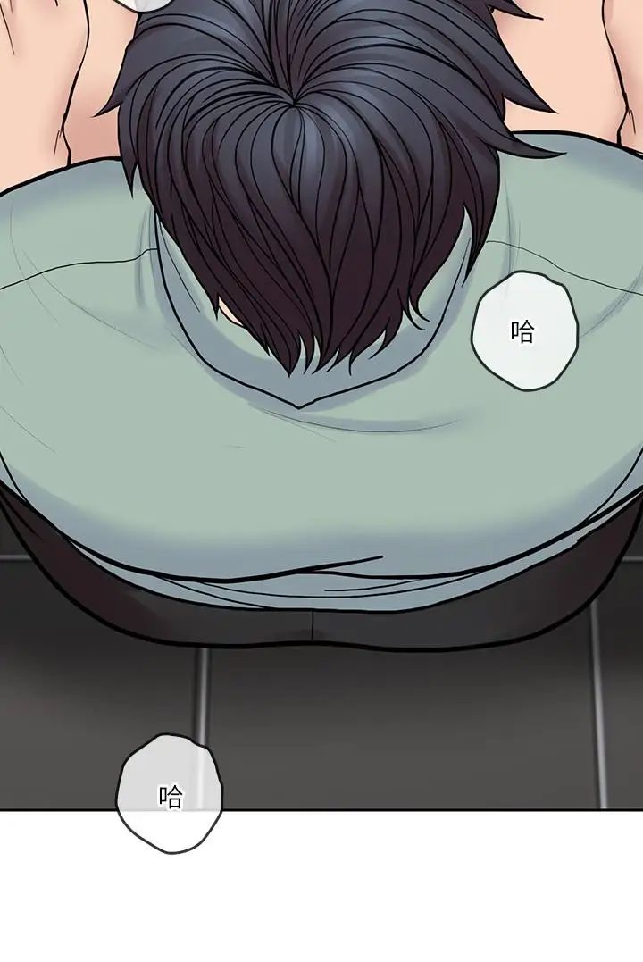 亲爱的大叔第26话-在快感中挣扎