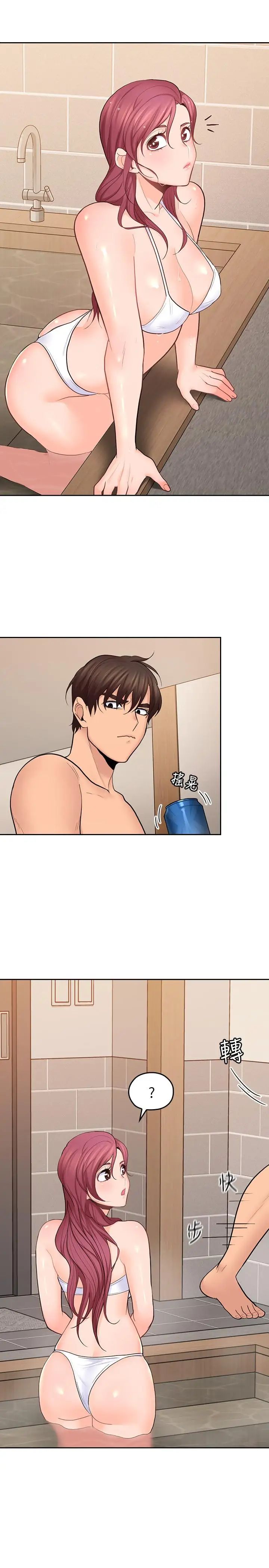 亲爱的大叔第27话-雅岚的酒后反击