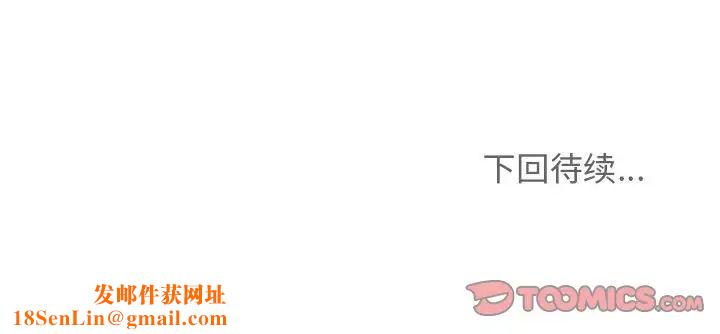 疯了才结婚第13话