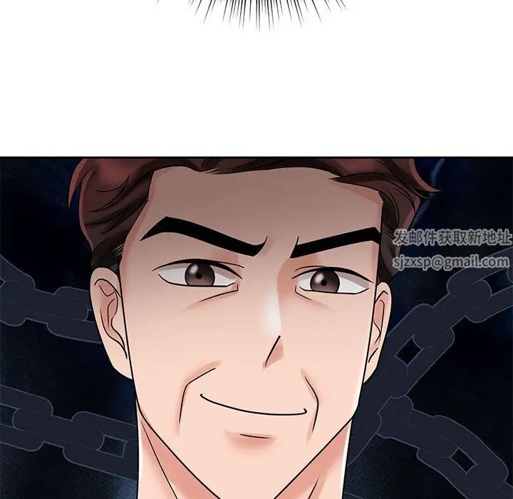 疯了才结婚第14话