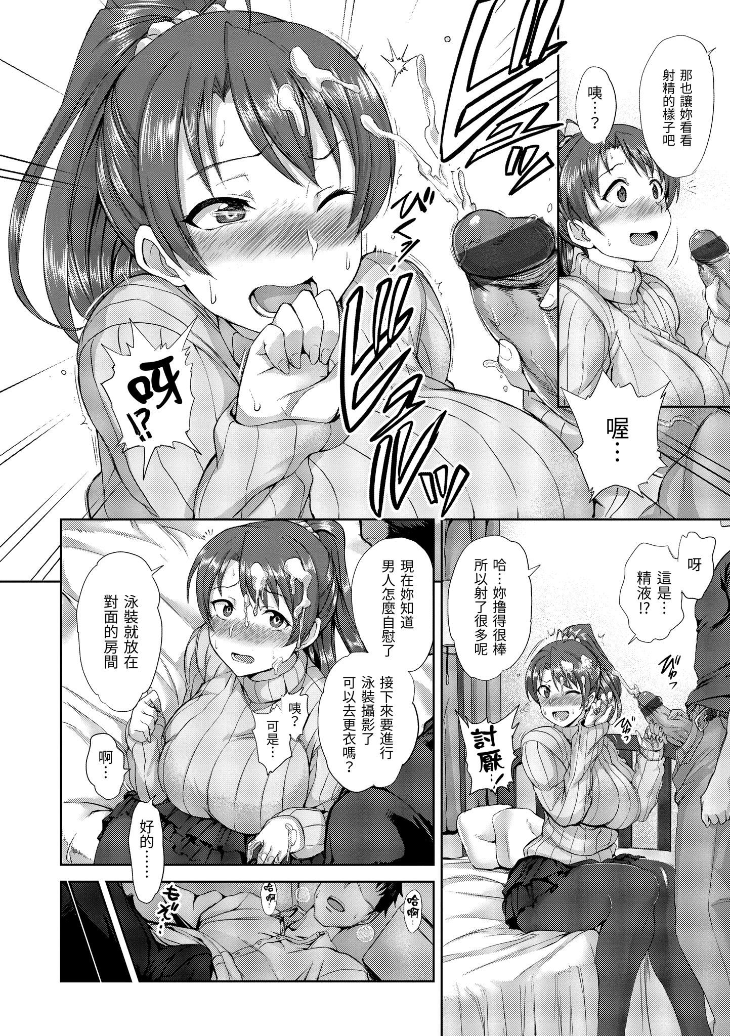 [爱上陆]梦见ル乙女[中国翻訳][DL版][爱上陆]梦见ル乙女[中国翻訳][DL版]