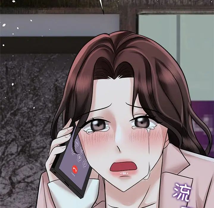 疯了才结婚第14话