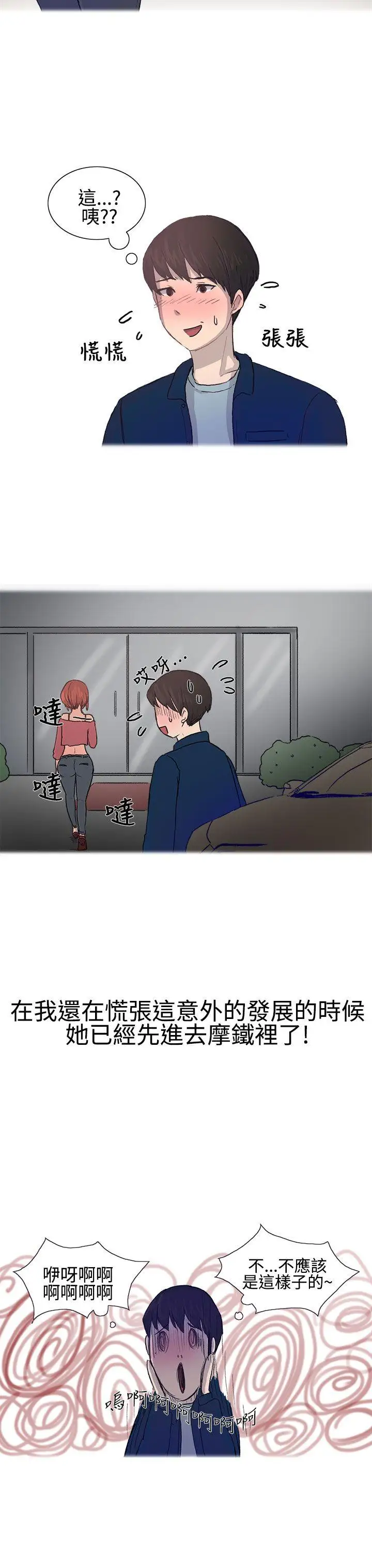 无法自拔对好朋友来个偷拍吧(上)