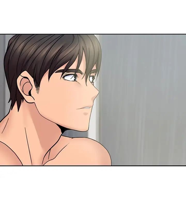 亲爱的大叔第29话-少女纯粹的慾望