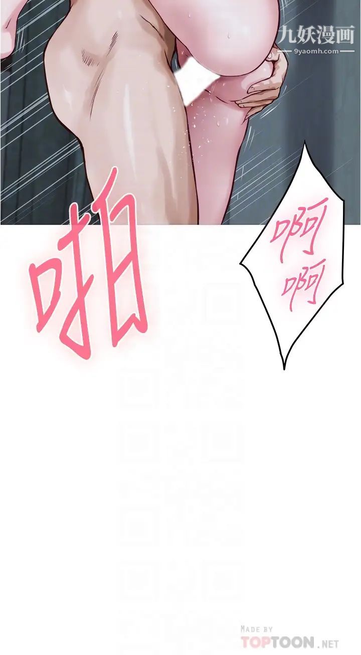 姊姊的房间第19话-太紧瞭!我要射瞭!