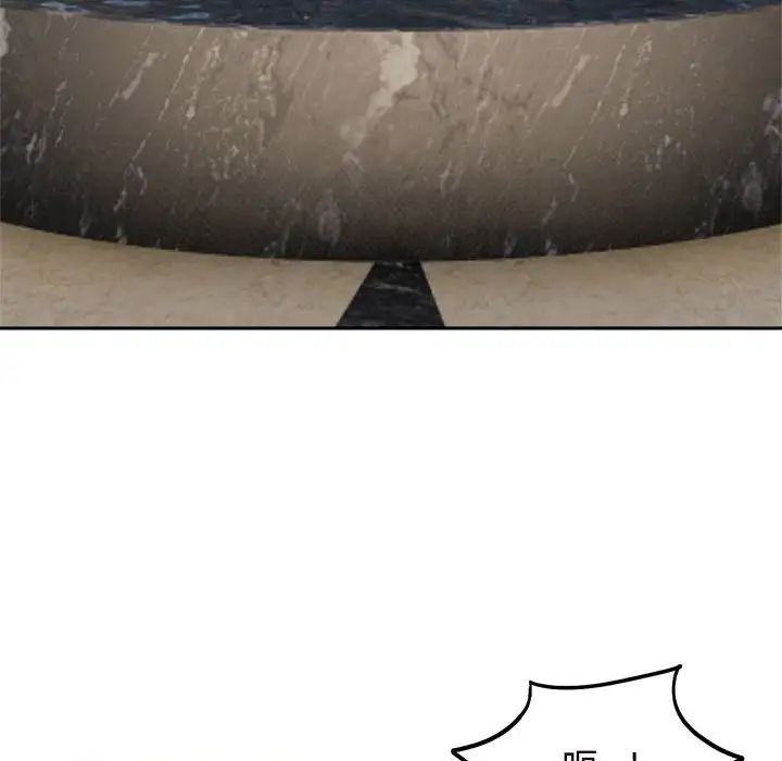 疯了才结婚第15话